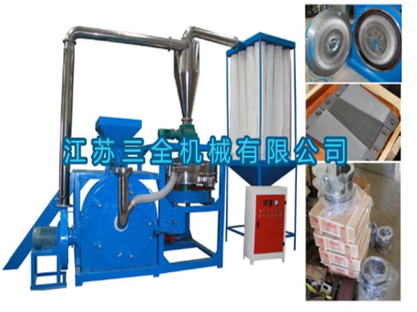 供應LDPE、HDPE、LLDPE塑料磨粉機